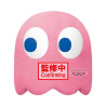 Peluche banpresto pac man super big plush
